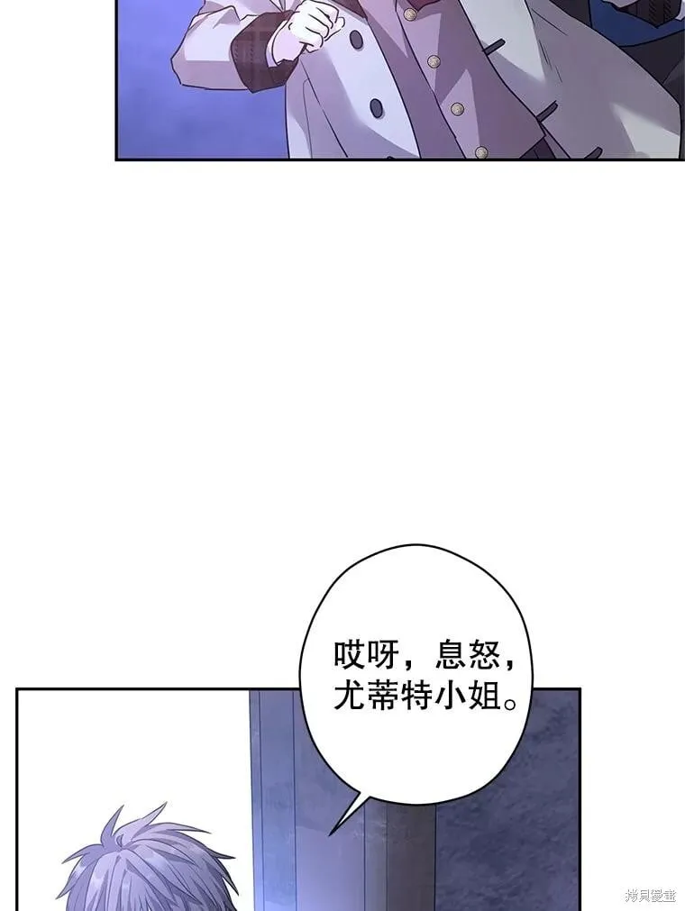 第103话 第80页