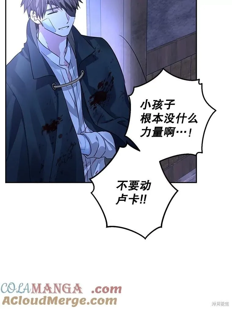 第103话 第81页