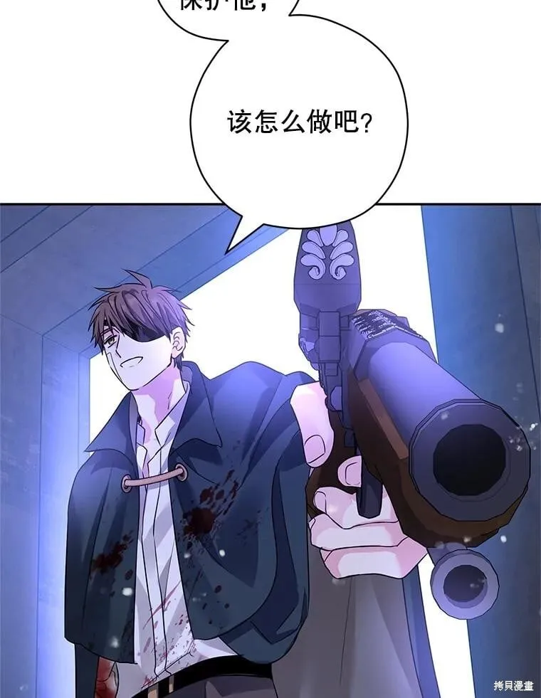 第103话 第83页
