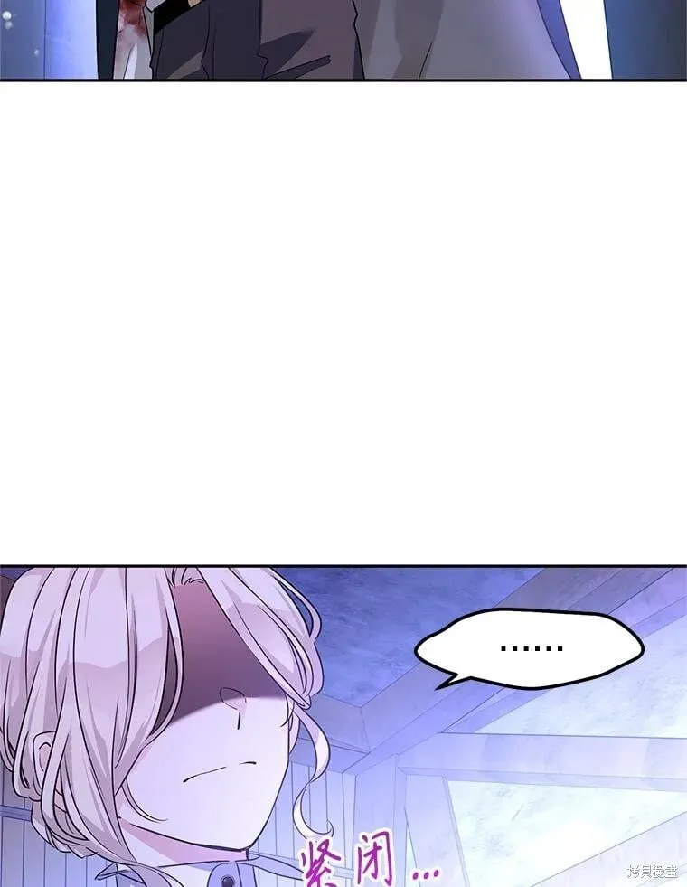 第103话 第84页