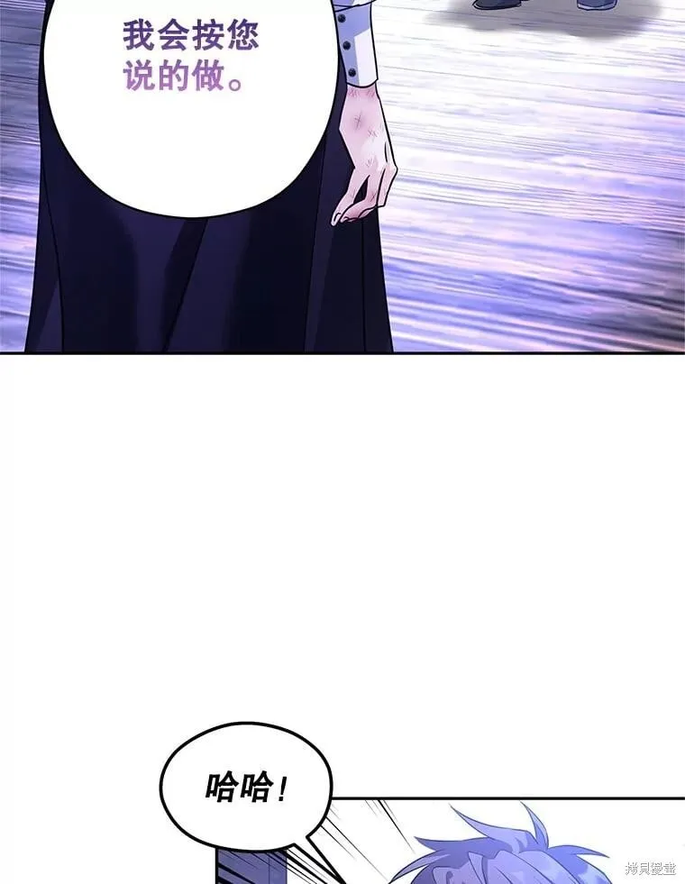 第103话 第87页
