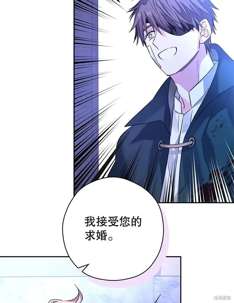 第103话 第88页