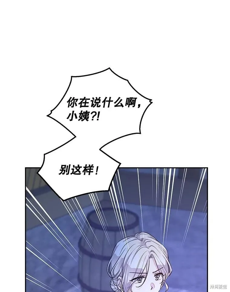 第103话 第90页