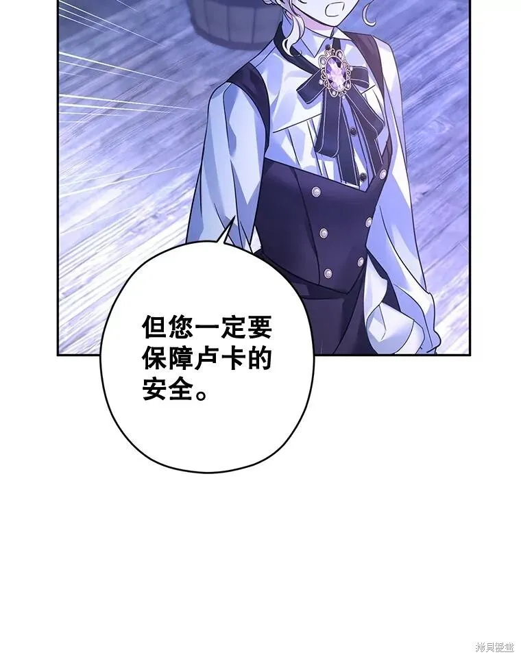 第103话 第91页