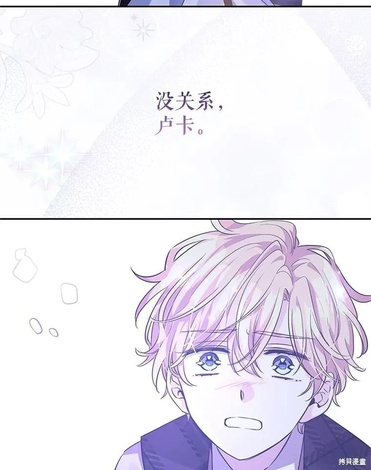 第103话 第96页