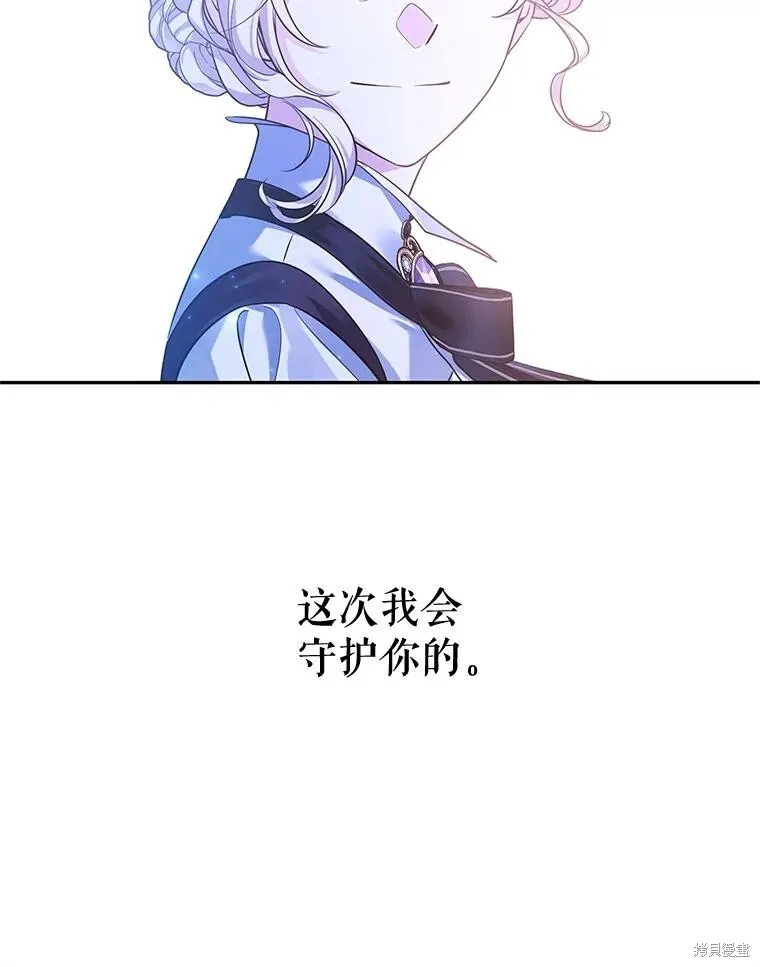 第103话 第98页