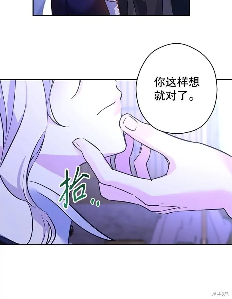 第103话 第100页