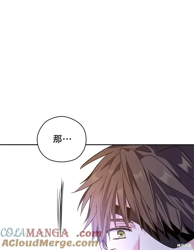 第103话 第101页