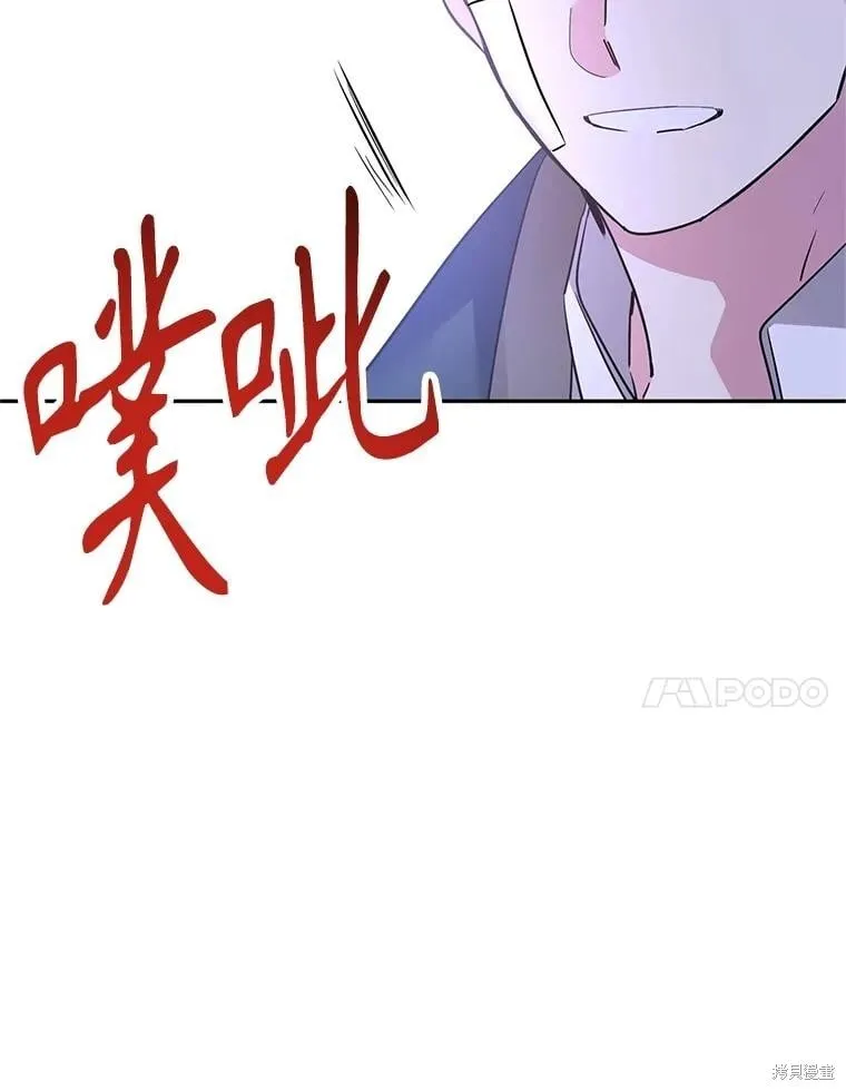 第103话 第102页