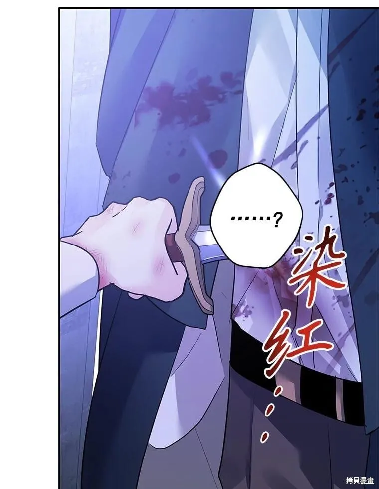 第103话 第103页