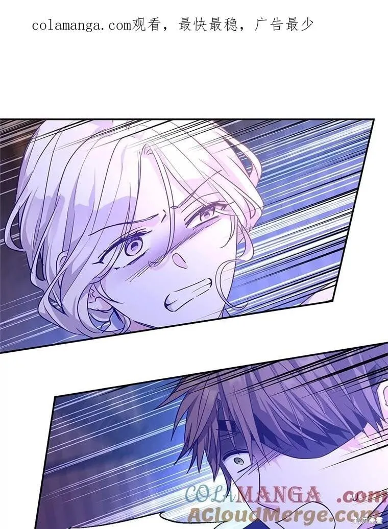 第104话 第2页