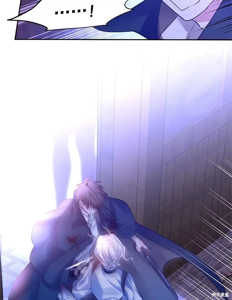 第104话 第3页