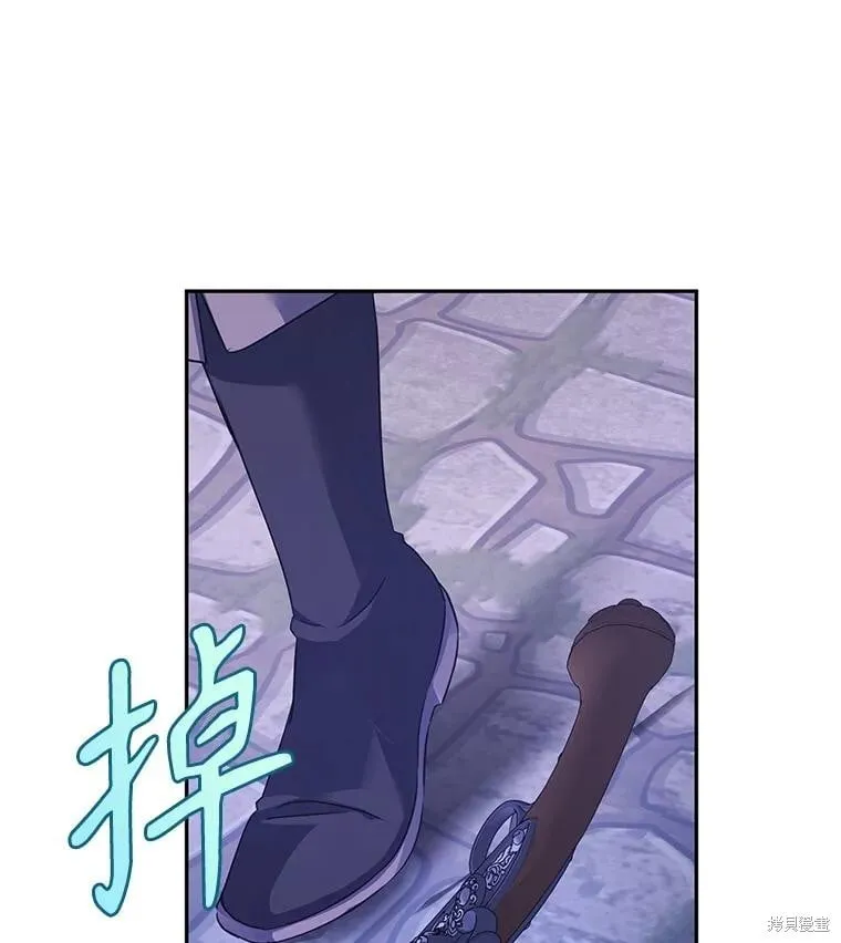 第104话 第7页