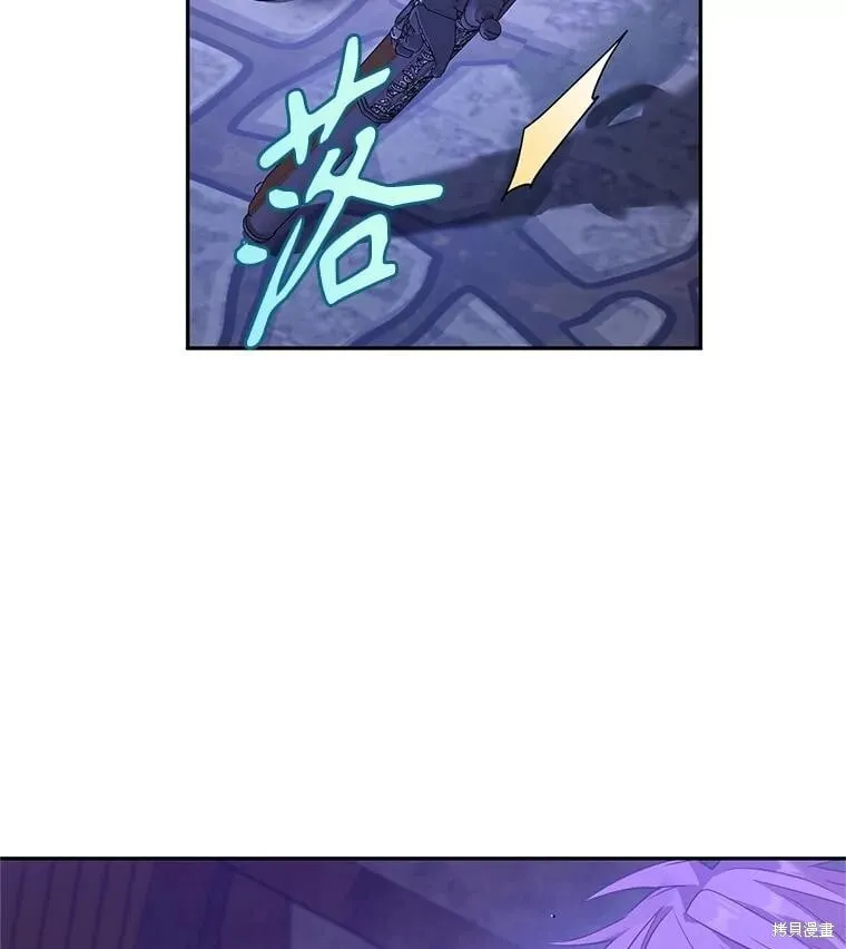 第104话 第8页