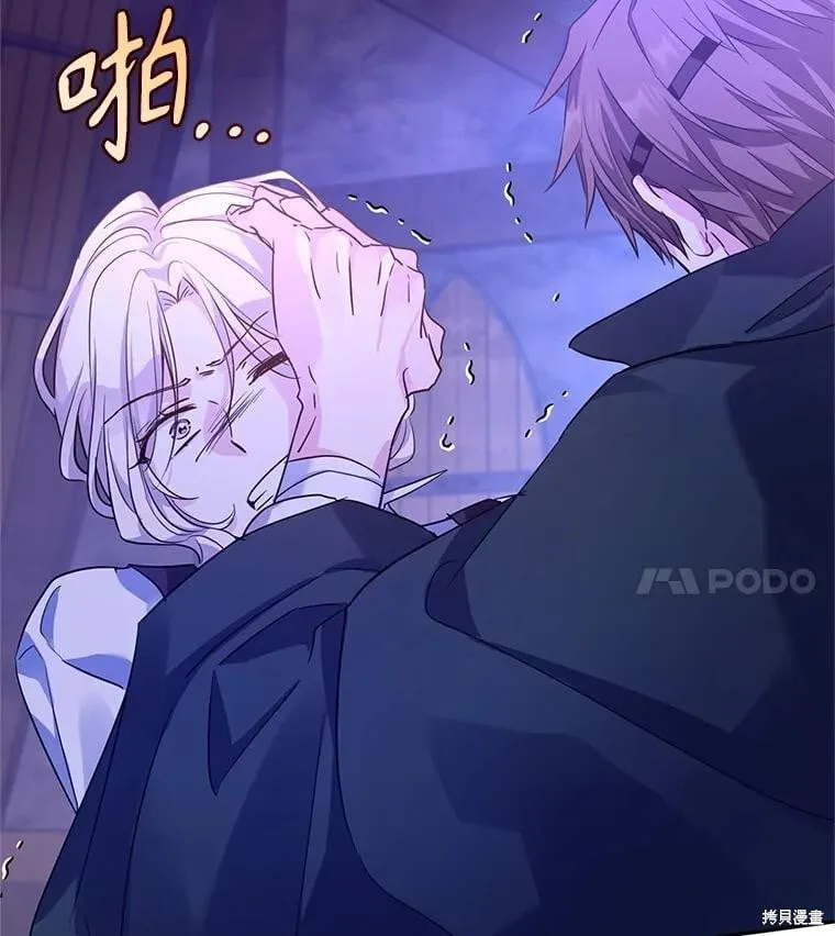 第104话 第9页
