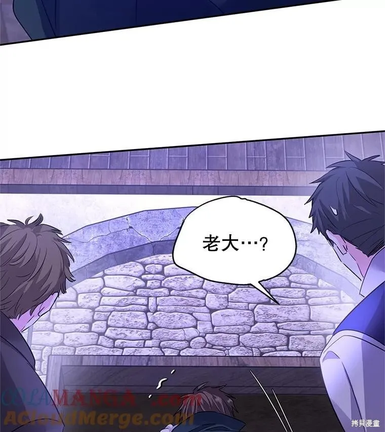 第104话 第10页