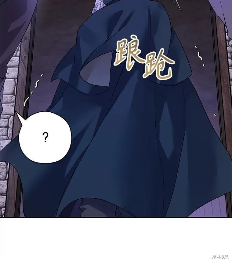 第104话 第11页