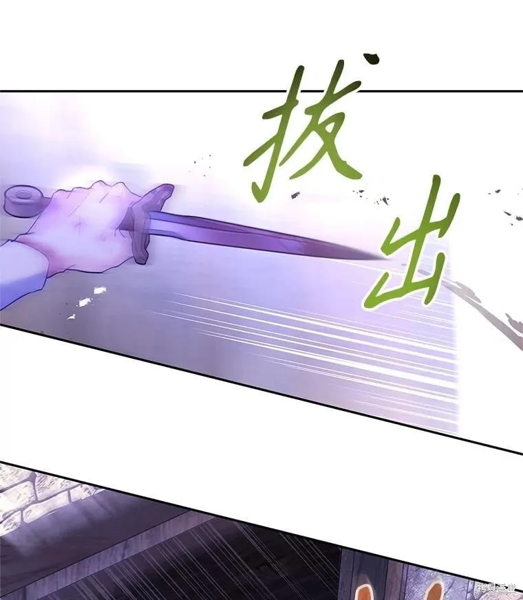 第104话 第12页