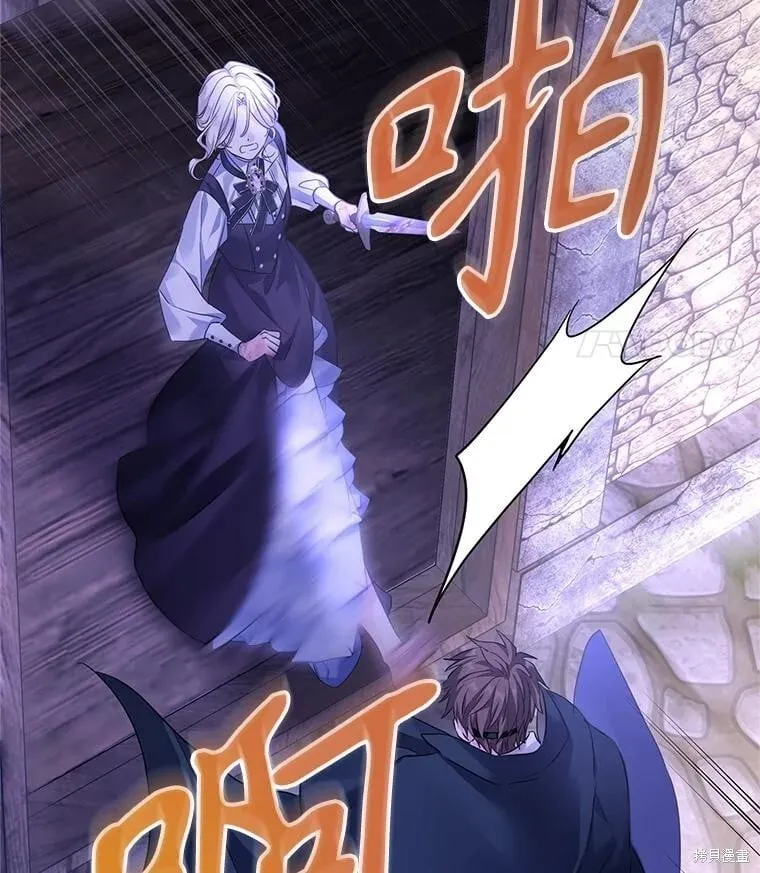 第104话 第13页