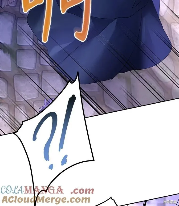 第104话 第14页