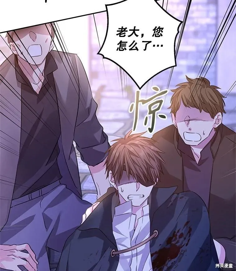 第104话 第15页