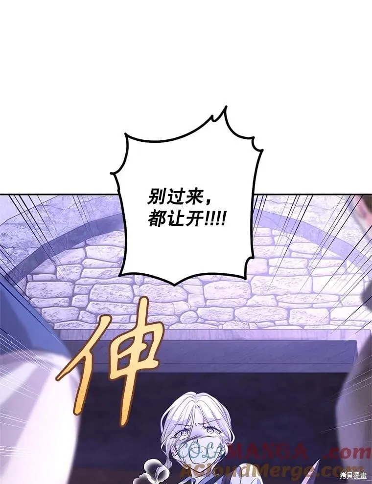 第104话 第18页