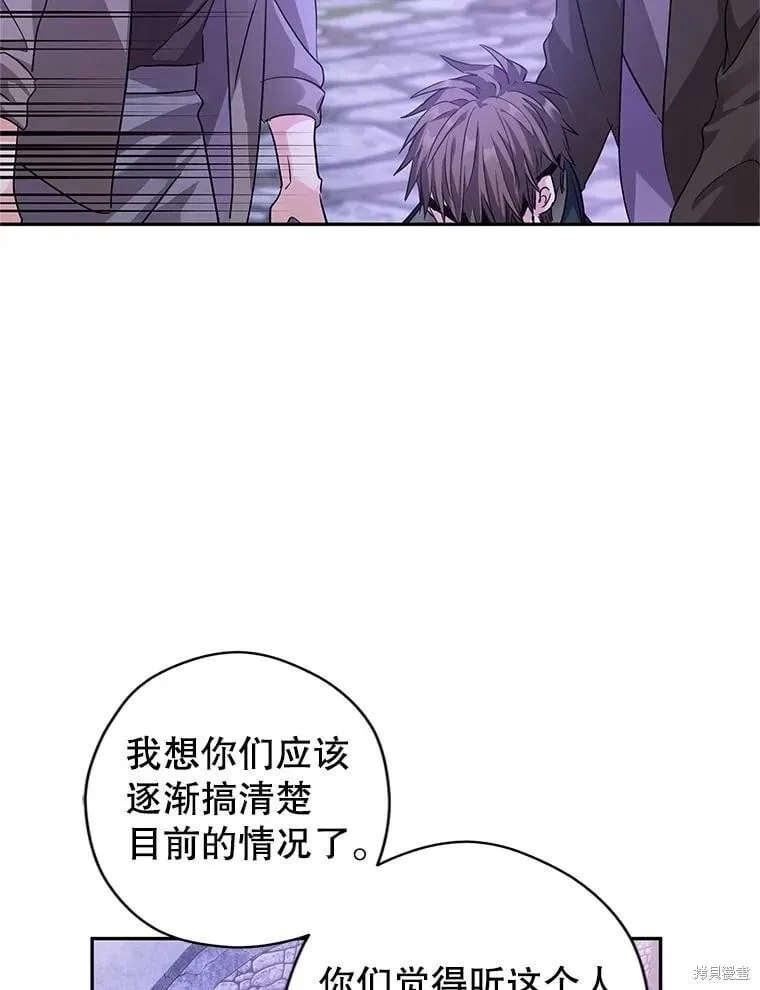 第104话 第21页