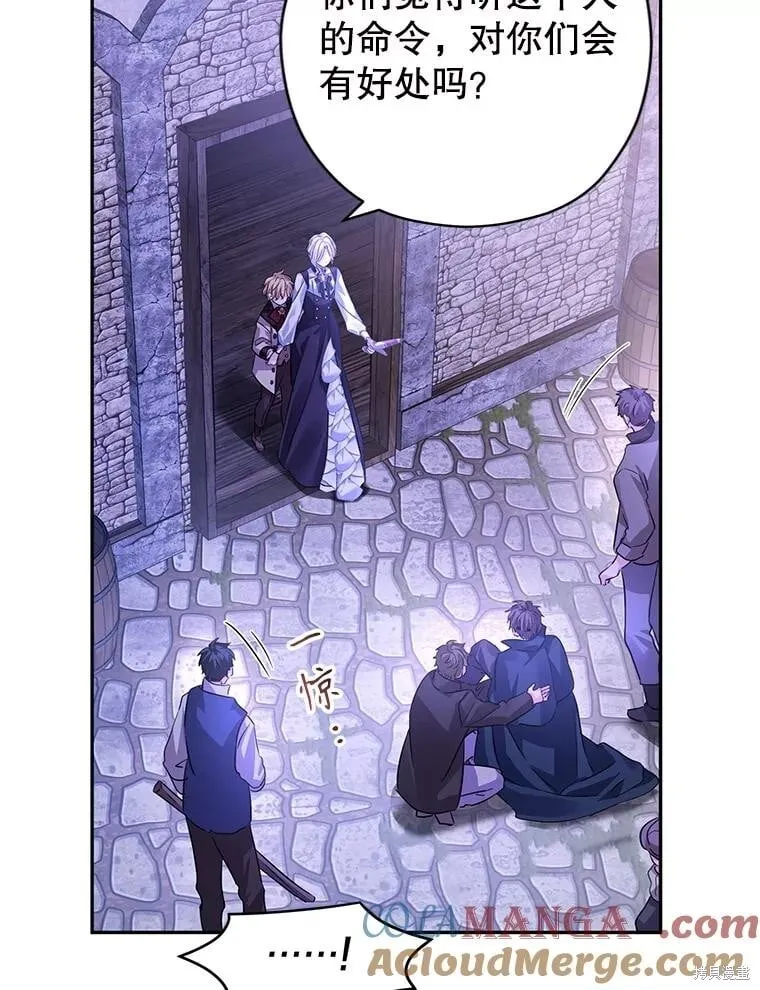 第104话 第22页