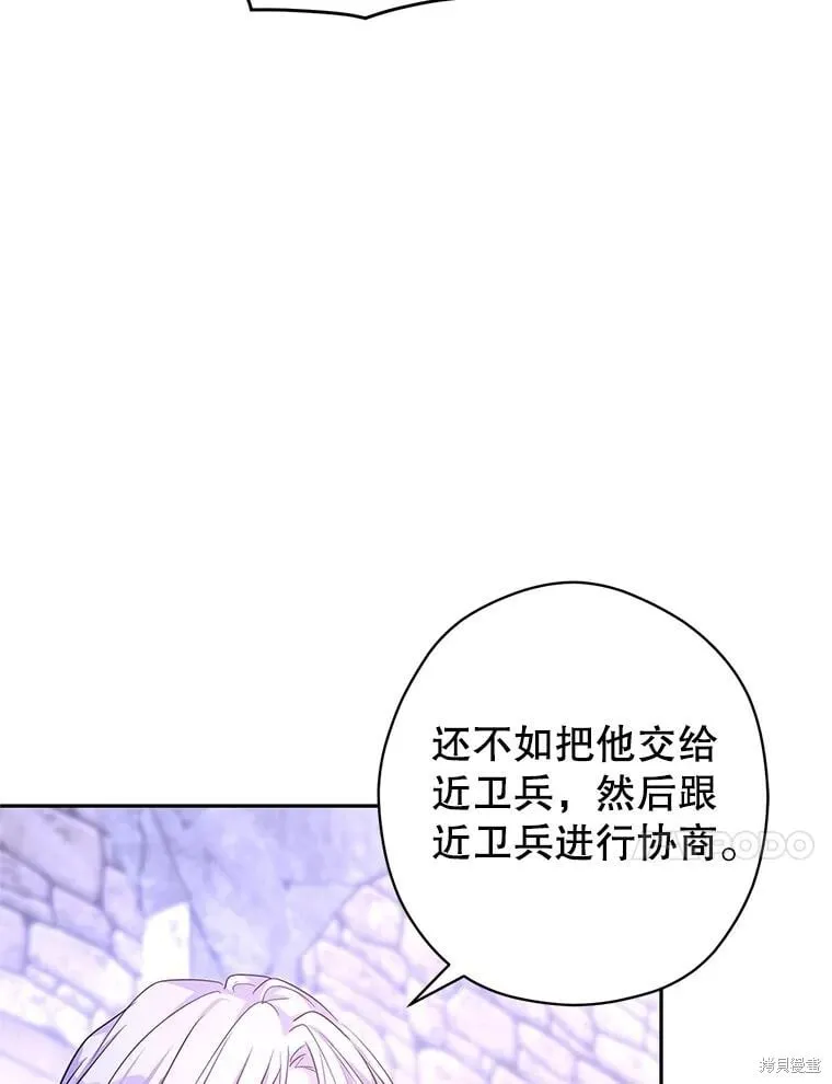 第104话 第23页
