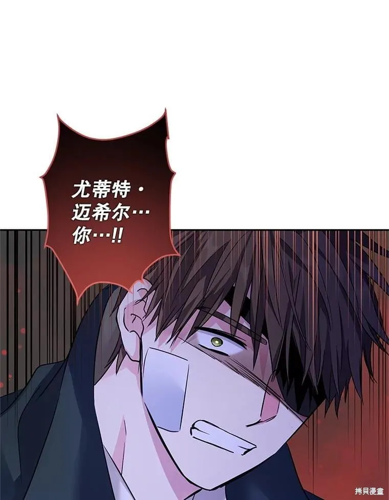 第104话 第25页