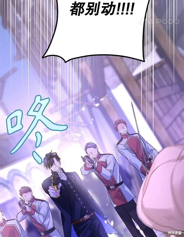 第104话 第27页