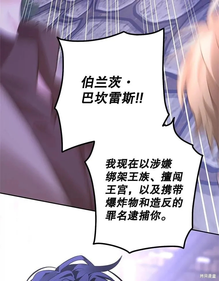 第104话 第29页