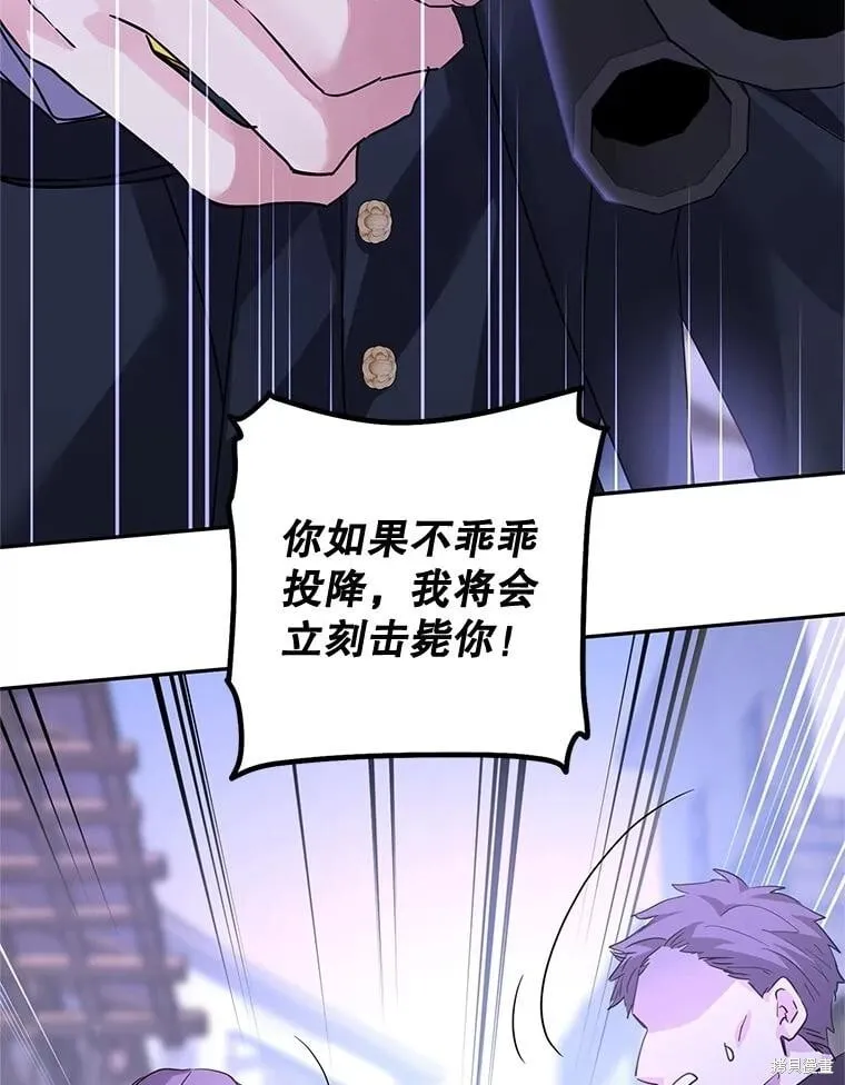 第104话 第31页