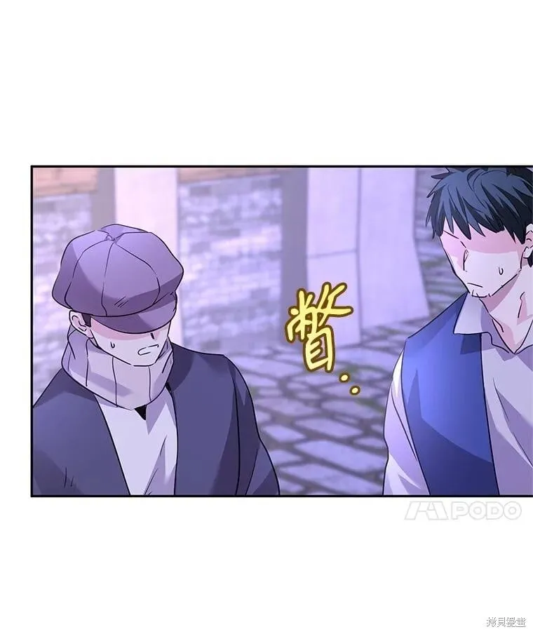 第104话 第33页