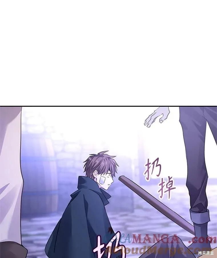 第104话 第34页