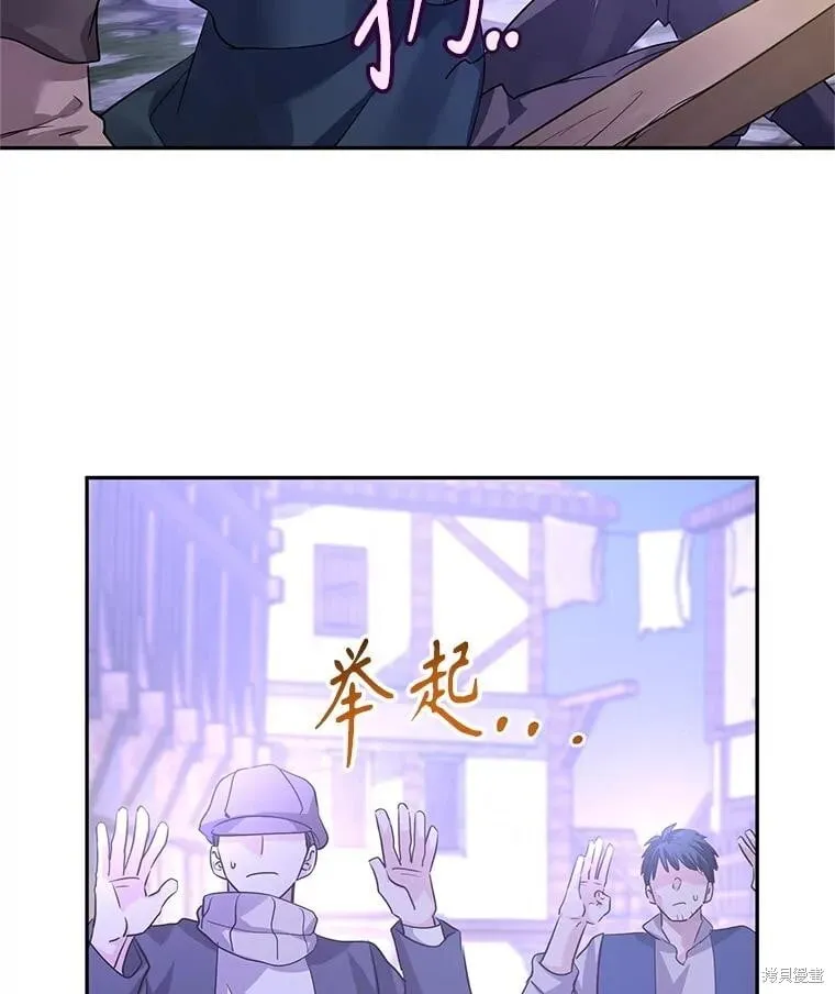 第104话 第35页