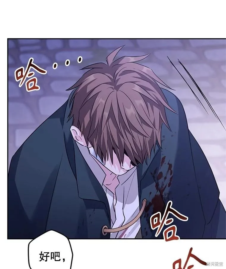 第104话 第39页