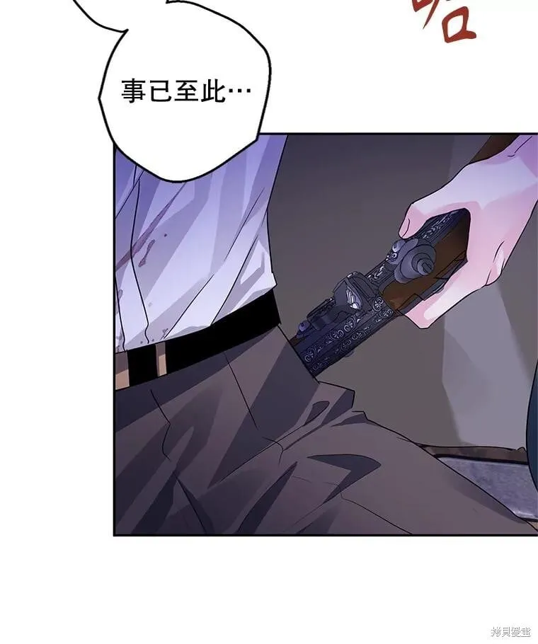第104话 第40页