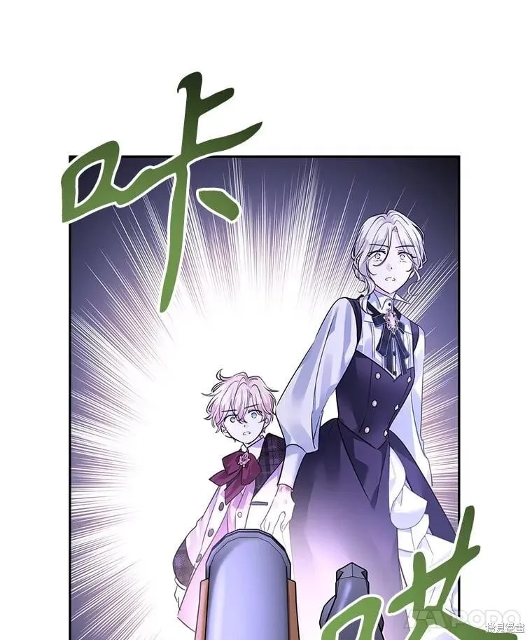 第104话 第41页