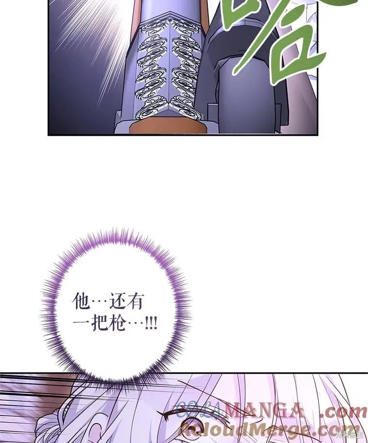 第104话 第42页