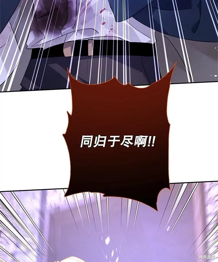 第104话 第45页