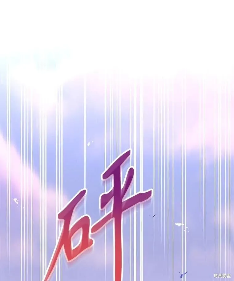第104话 第47页