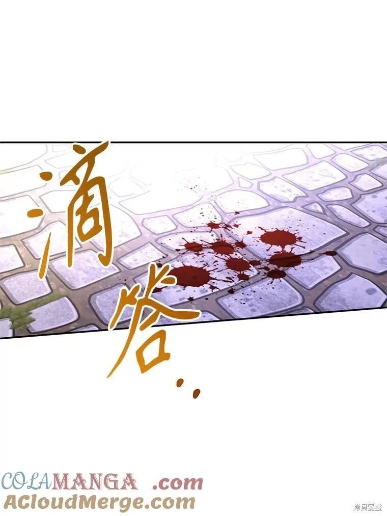 第104话 第50页
