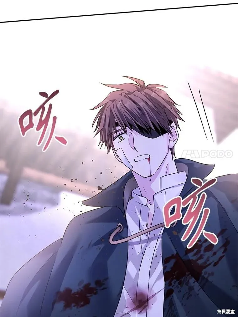 第104话 第51页