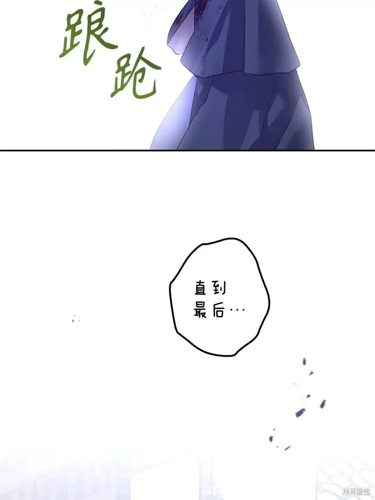第104话 第55页