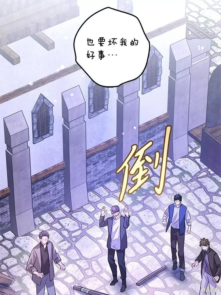 第104话 第56页