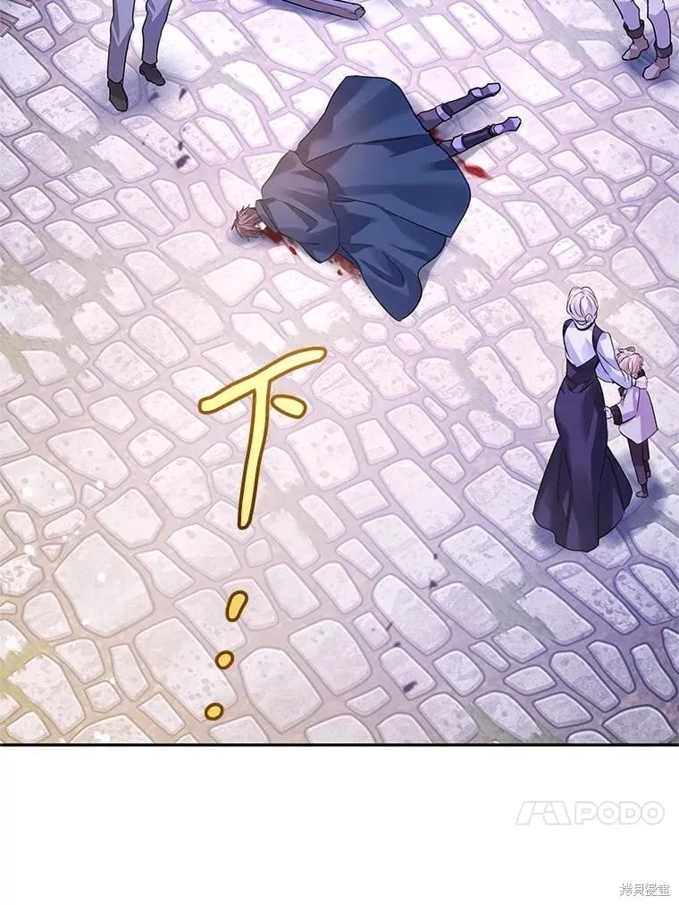 第104话 第57页