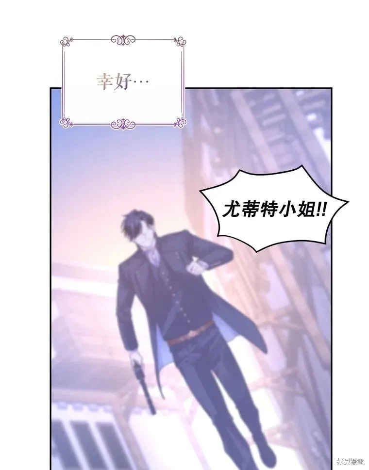 第104话 第60页