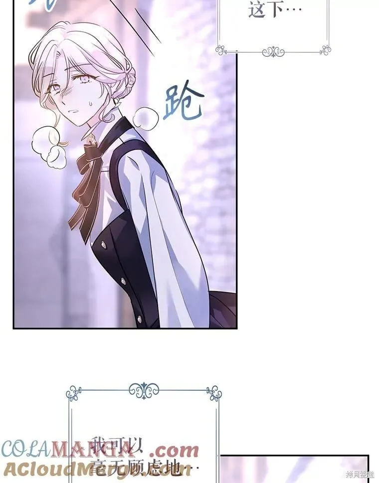 第104话 第62页