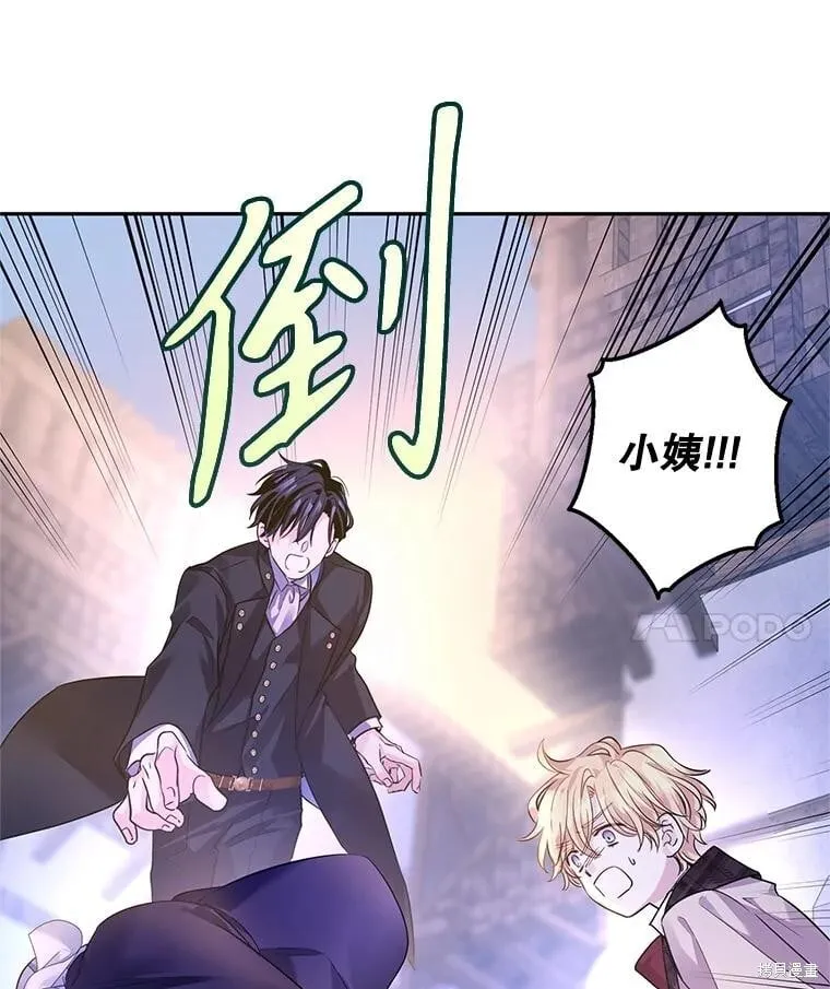 第104话 第64页